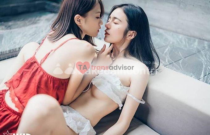 Luna  E  Emi